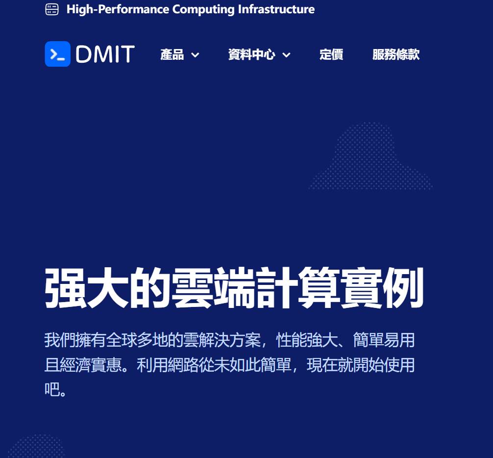 DMIT 美西Premium优质线路 测试数据存档